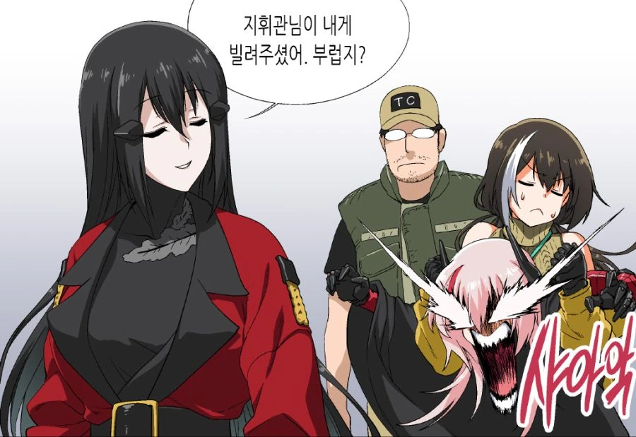 천사 오빠와 천사 여동생.manhwa 대표 이미지