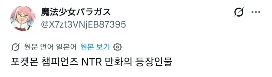 원피스) 굿즈를 살려면 대사를 읊으세요 대표 이미지