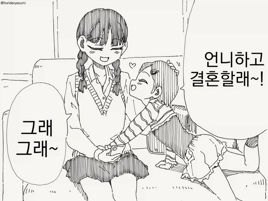 건담) 빌다리가 진짜 재미있었는데 이미지 6