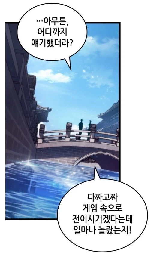 건담)이렇게보니 X는 진짜 용자물같네 대표 이미지