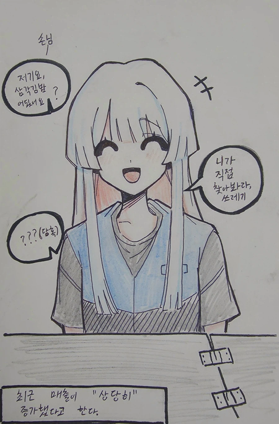 봇치) 멤버들 중에서 결혼생활 제일 잘할 것 같은 히로인 대표 이미지