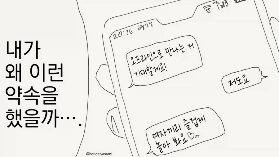 나노하 시리즈 최강이라하면 애내 셋중 하나지 이미지 2