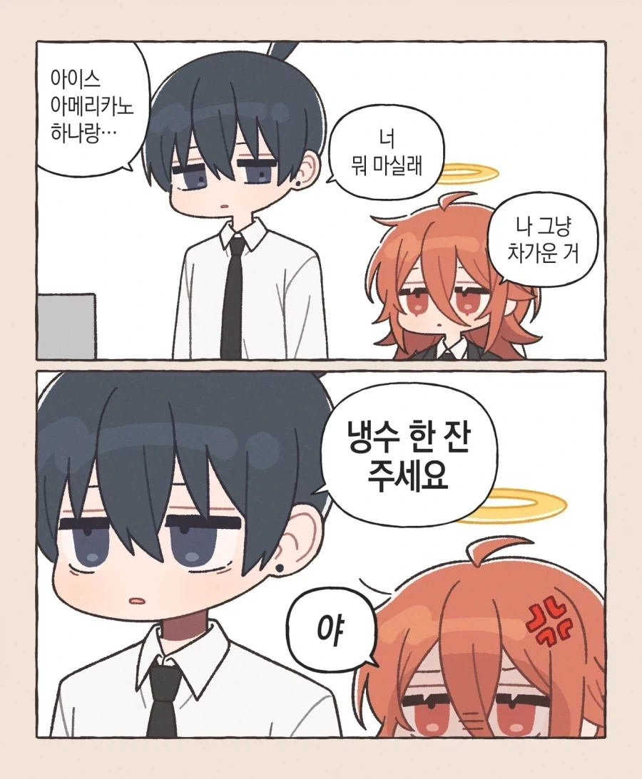 큰손 아저씨가 빵을 많이 사가는 만화 대표 이미지