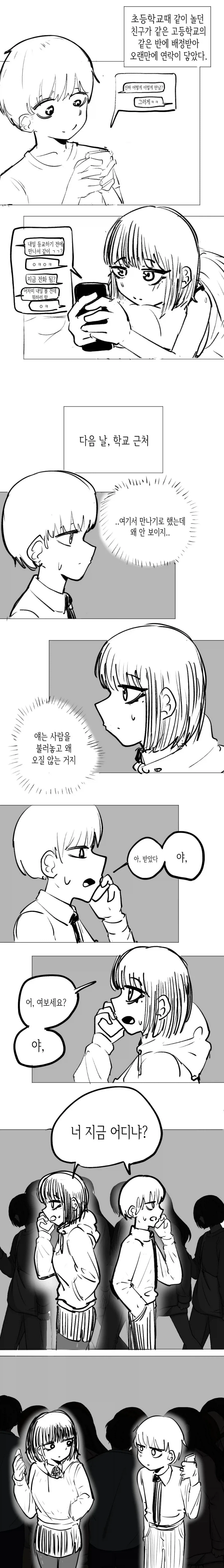 친절하게 안내해주는 수녀님 이미지 2