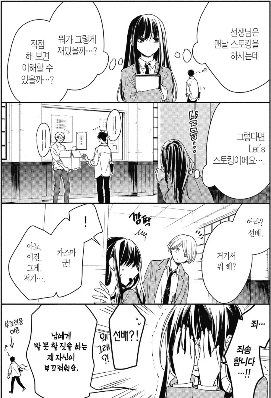 청춘돼지 이미지 2