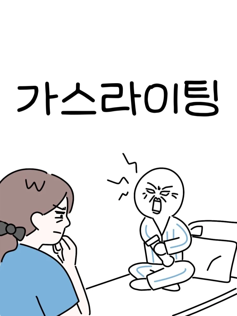 기적의 성녀 마거릿 BAD END 3번째 .manwha 대표 이미지