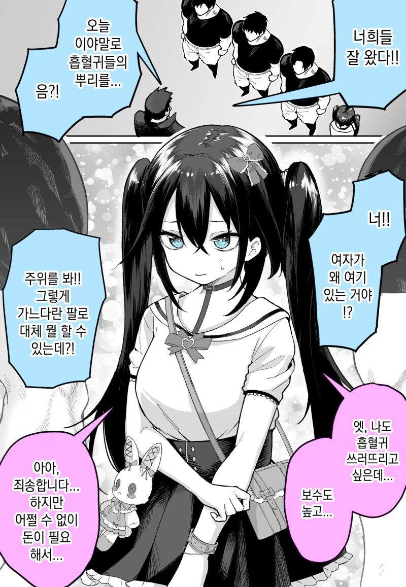 아빠 유전자 어디갔는데... 대표 이미지