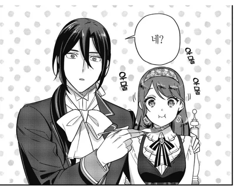 버튜버)친한 아오와 카나데.comic 대표 이미지