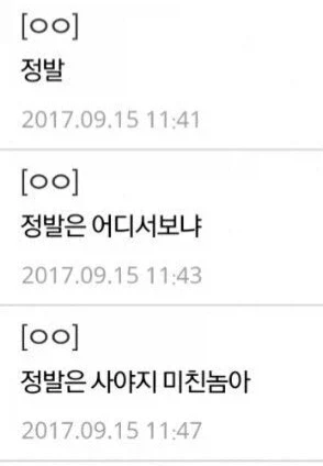 여~ 오타쿠 군 보고 있냐 ~? .manwha 대표 이미지