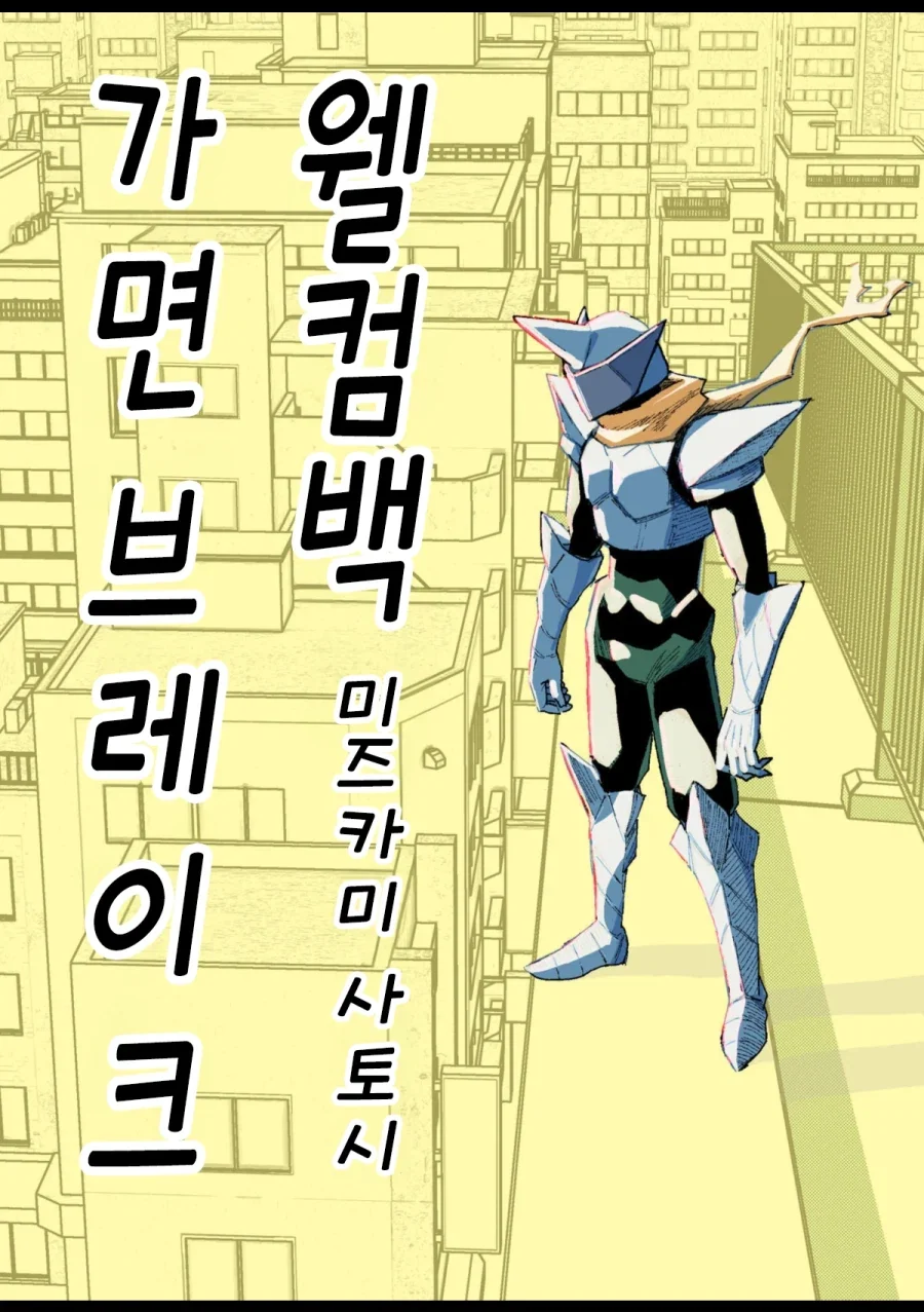182년만에 ㅅㅅ하는 엘프.manga 대표 이미지