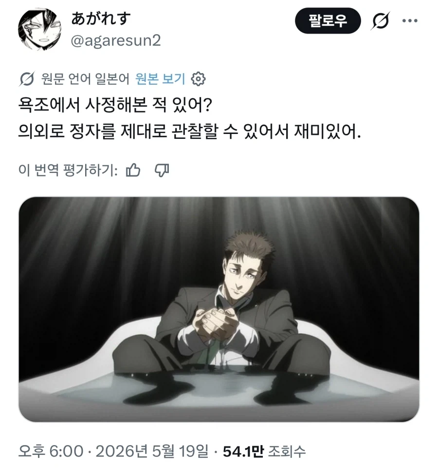 아줌마 프로필 소개 대표 이미지