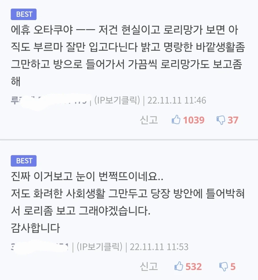 대충 그리는 듯한 만화작가의 본실력.jpg 대표 이미지