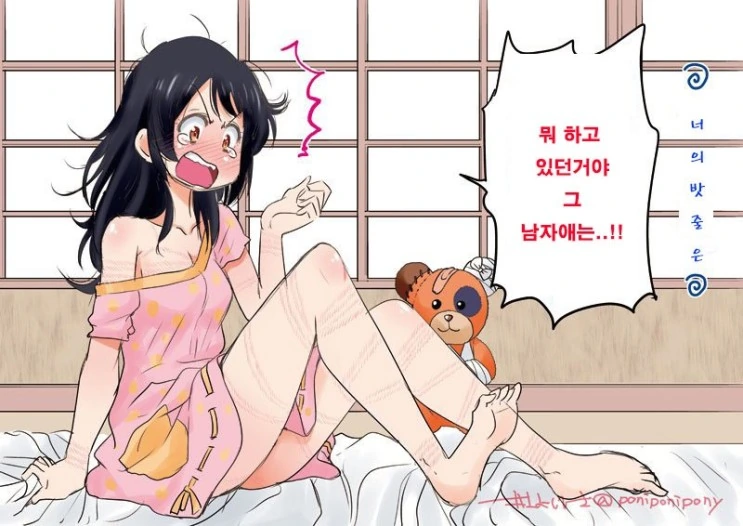 코노스바) 카... 카즈마 좋은 동굴을 발견했다 3일후 와줘 이미지 6