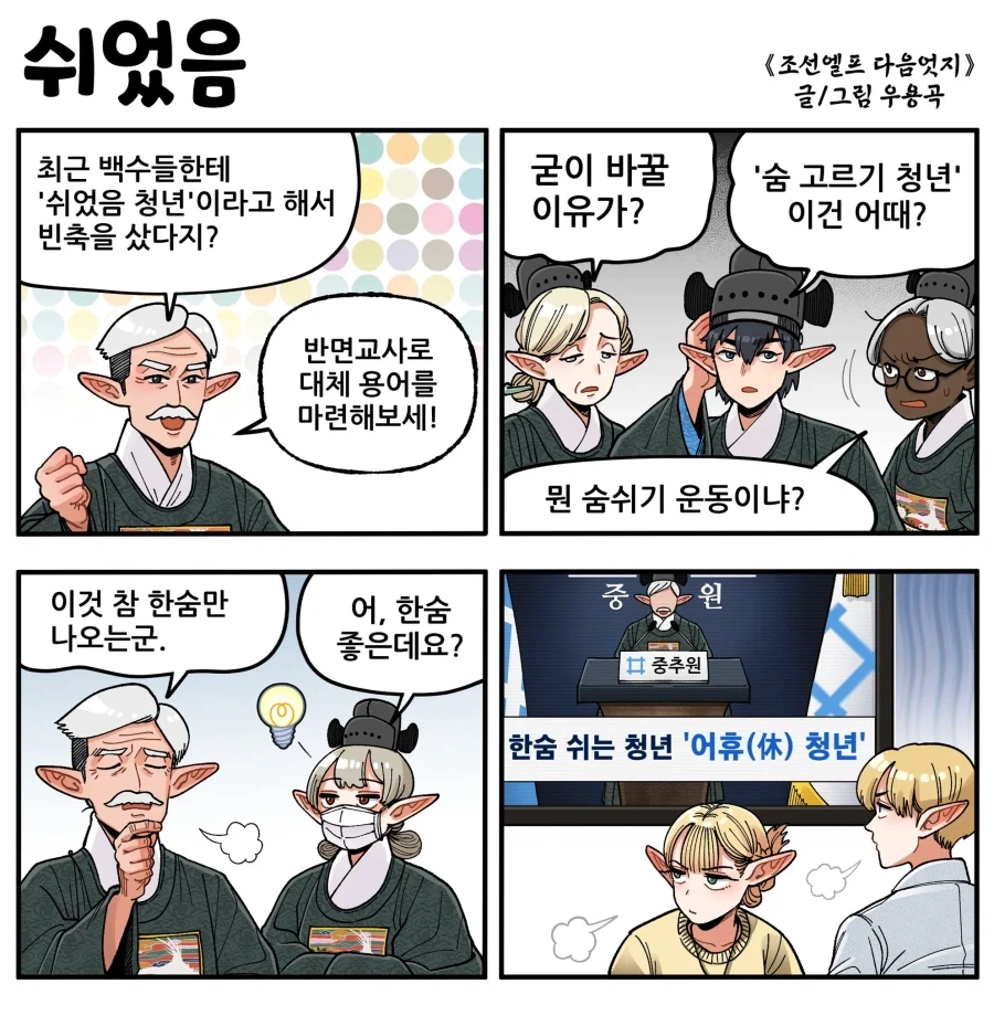 친절하게 안내해주는 수녀님 이미지 3