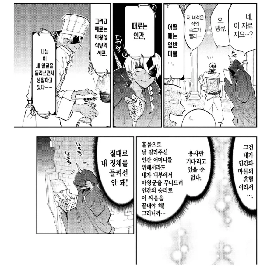 떡툰속 꼴리는 여자 대표 이미지