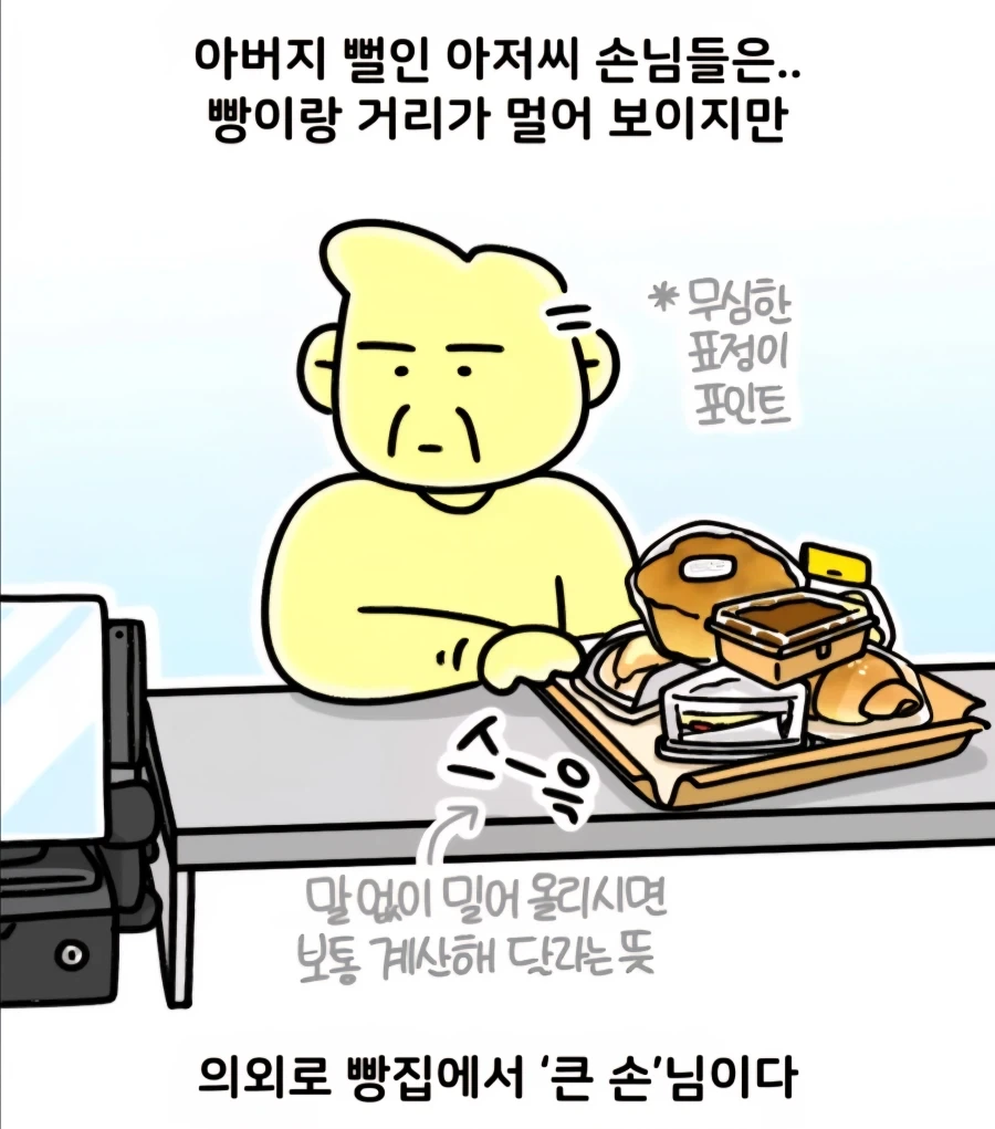대충 그리는 듯한 만화작가의 본실력.jpg 이미지 3