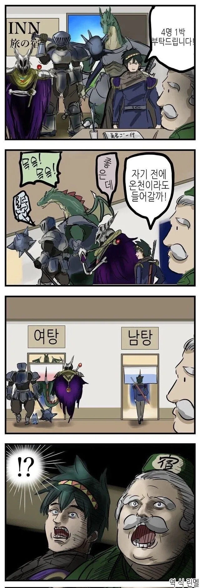 버튜버)모닝글 섹시골든비키니 라오라.jpg 대표 이미지