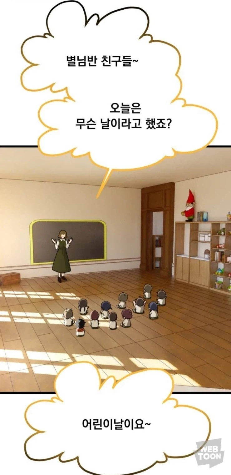 보이는 만화 대표 이미지
