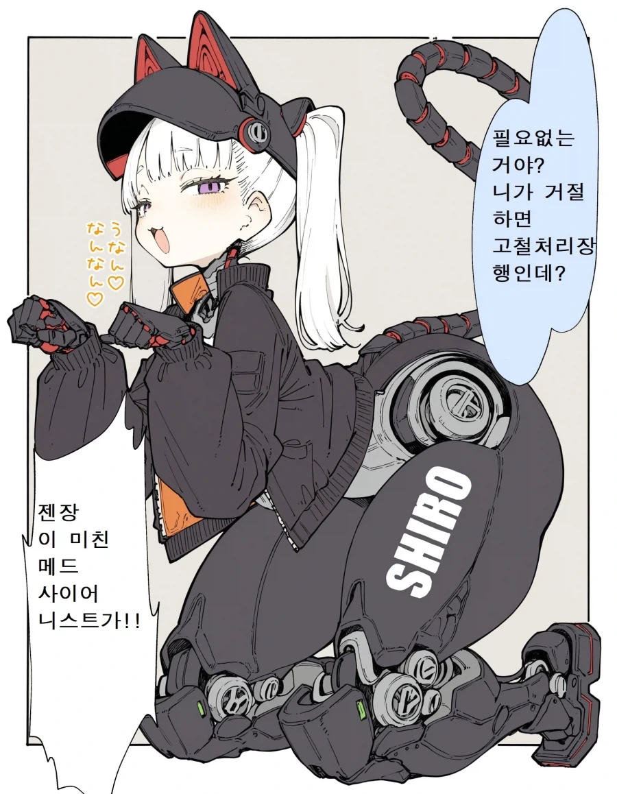 어떤 과학자 칭구가 죽은 고양이를 다시 살려줬다_2.webp