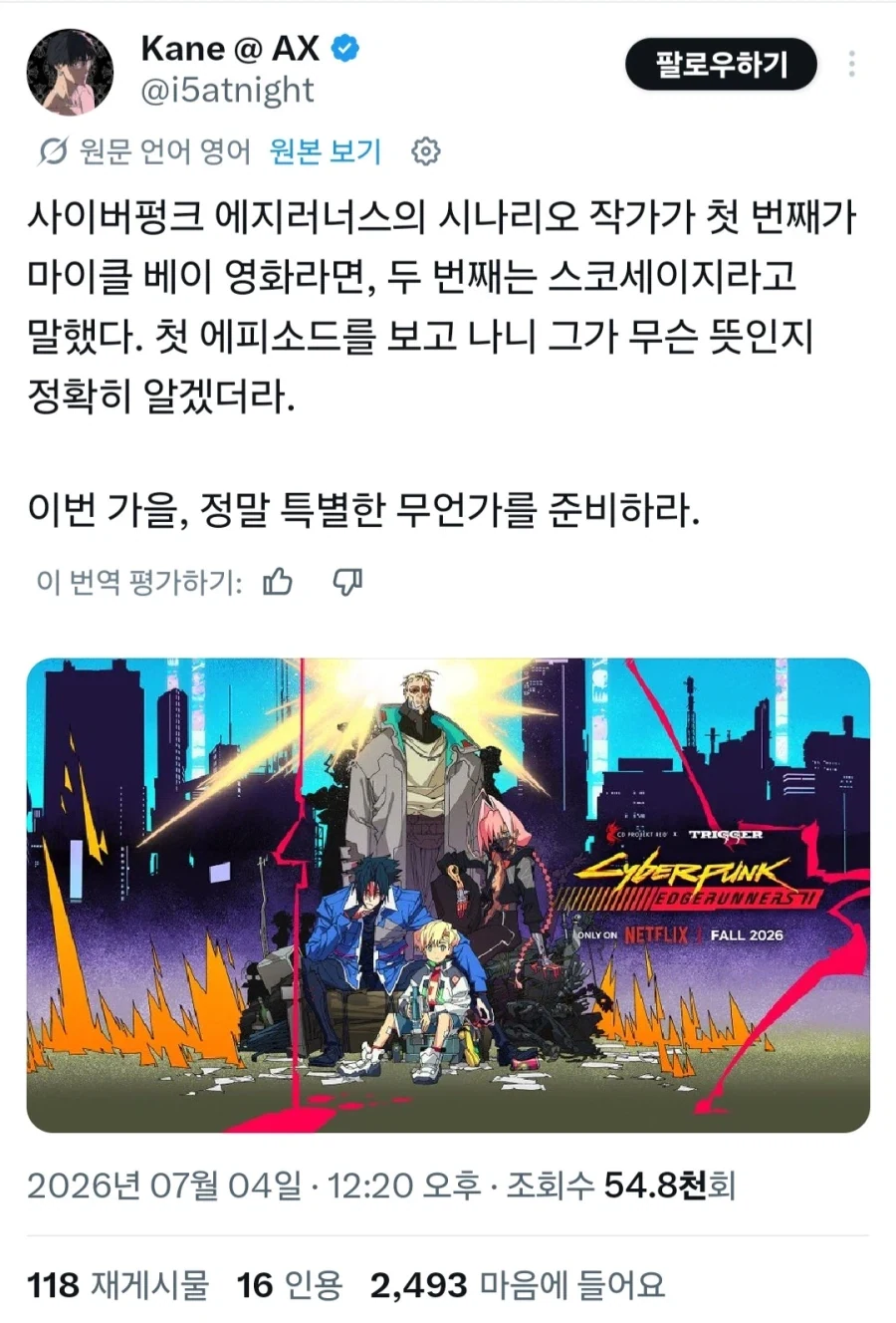 인생을 지배할 수 있어 기운 넘치는 남학생.jpg 이미지 4