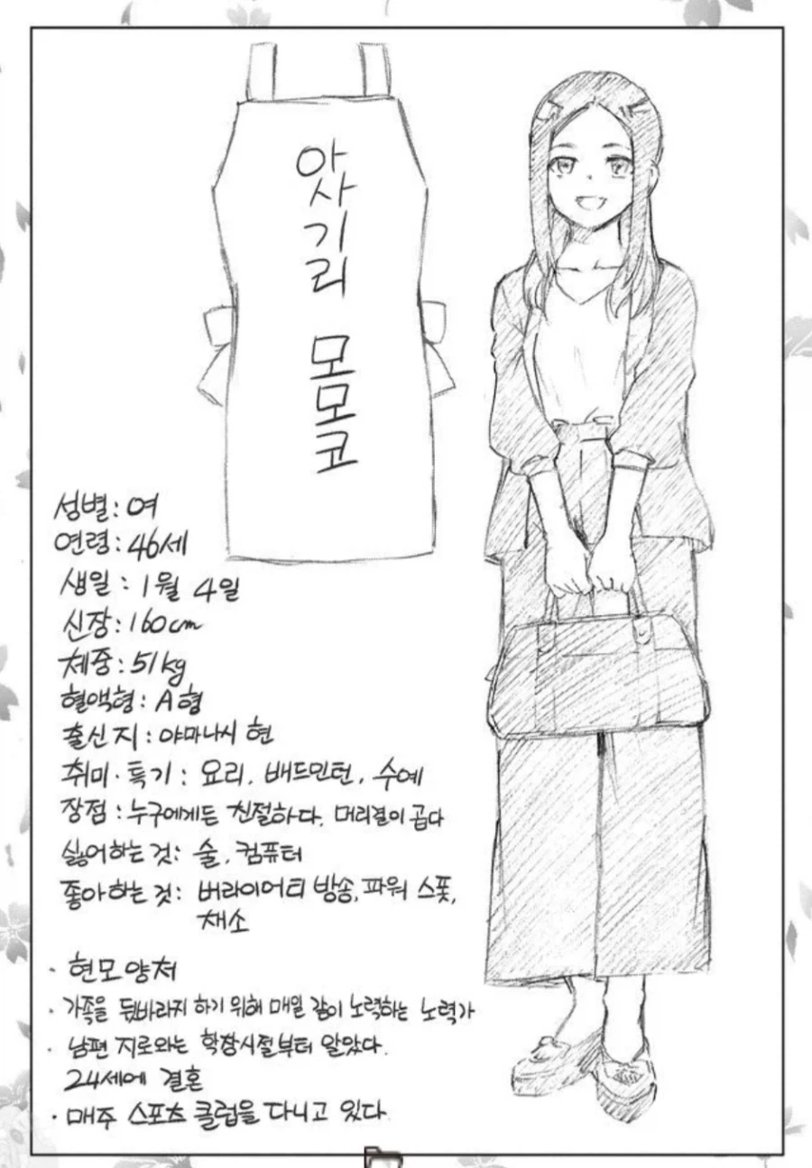 드래곤볼gt)에서 연출해준 노멀 오공의 강함 이미지 4