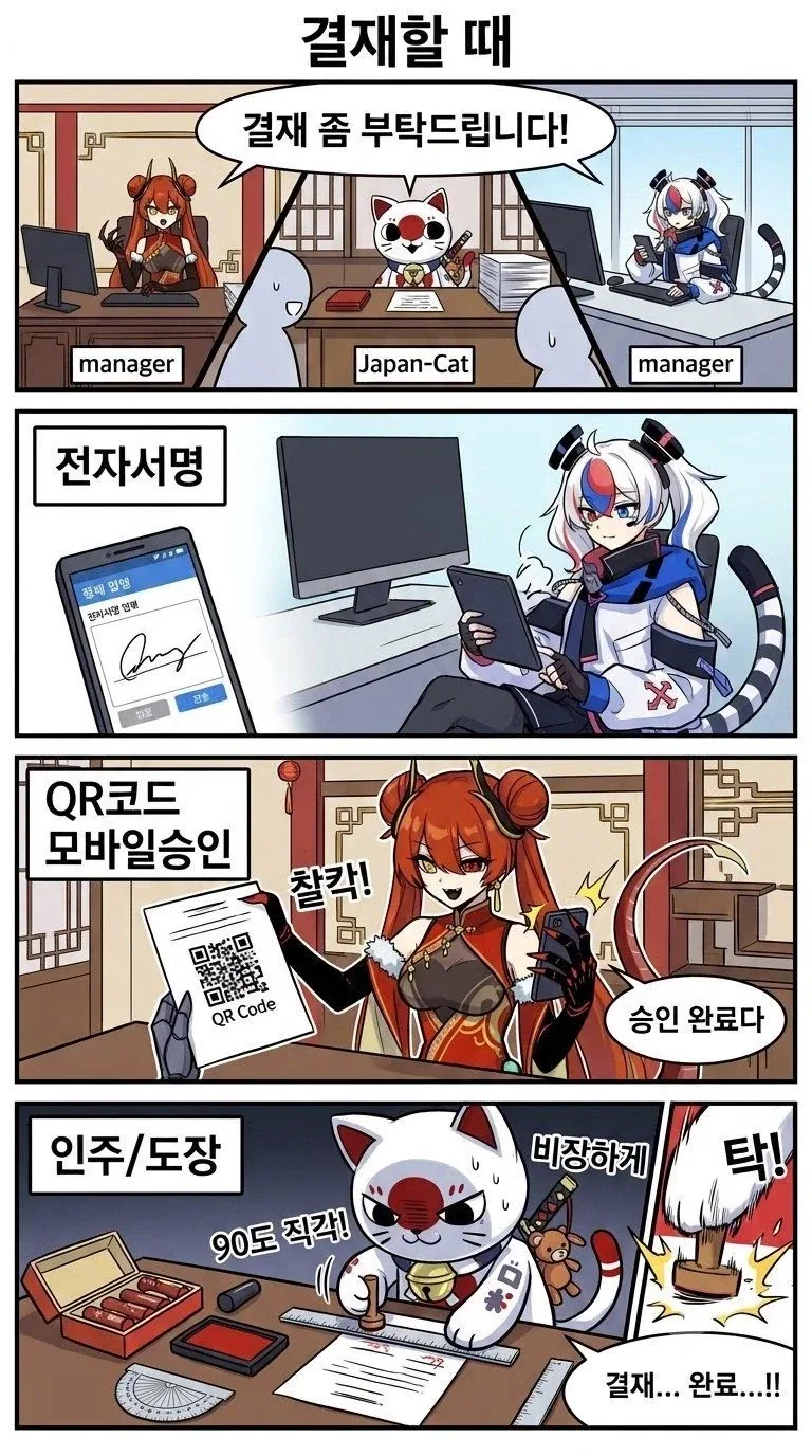 조선엘프) 테세우스의 배 이론.manhwa 대표 이미지