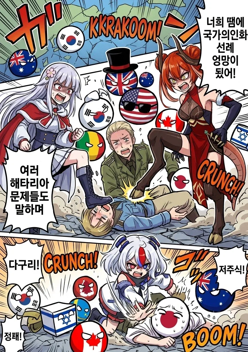 만화)스무살이 된 할머니. 대표 이미지