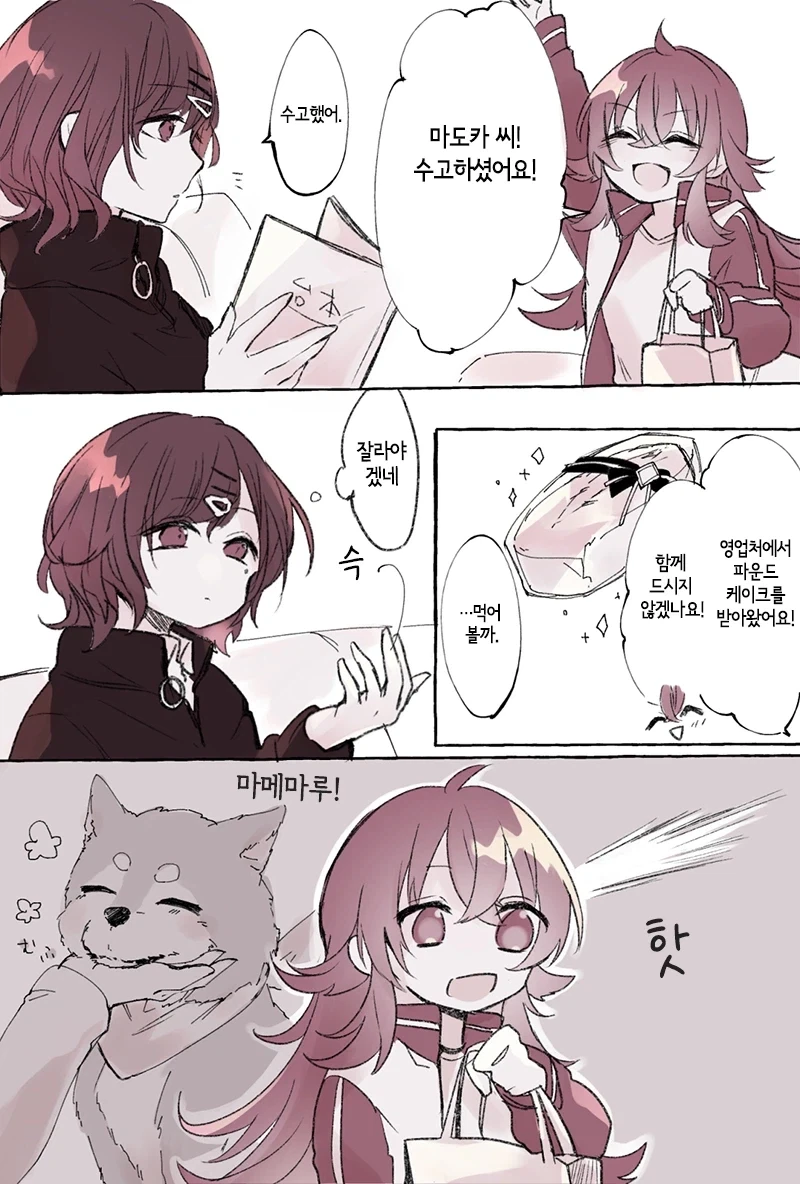 @, 핫산) 성인 아마야 츠바메 이미지 4