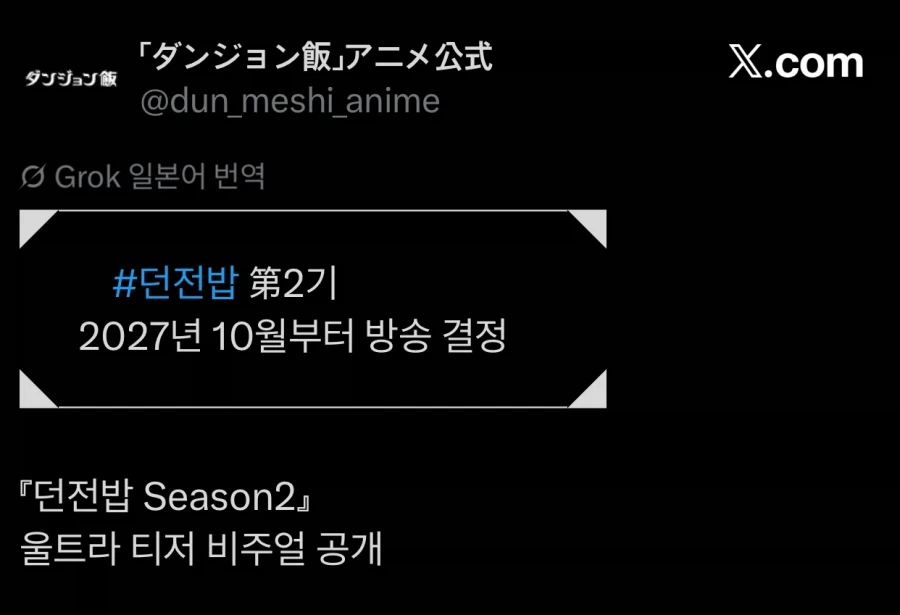 @, 핫산) 성인 아마야 츠바메 대표 이미지