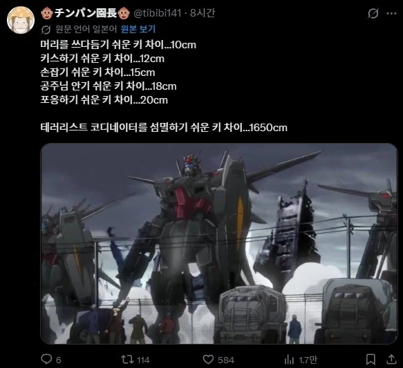 @, 핫산) 성인 아마야 츠바메 이미지 2