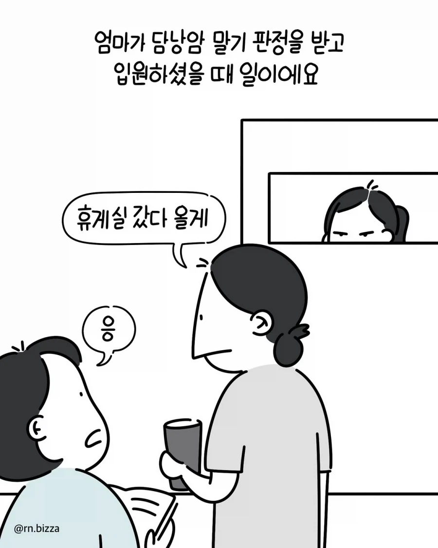 @, 핫산) 성인 아마야 츠바메 이미지 3