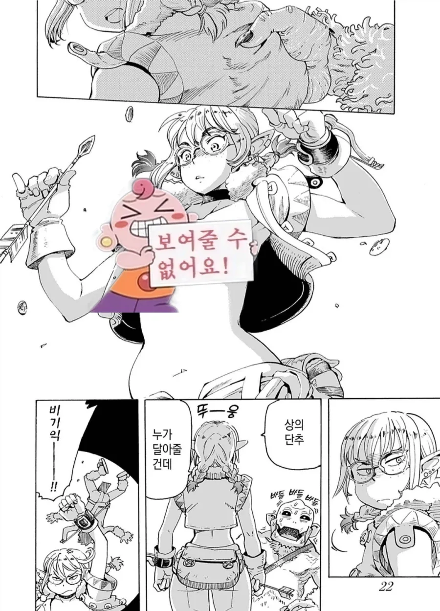 @, 핫산) 성인 아마야 츠바메 이미지 5