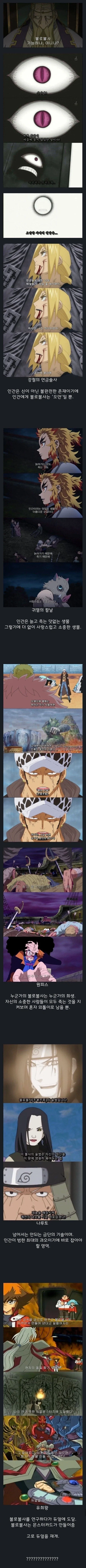 고블린에게 강제로 벗겨지는 깐프처녀.manhwa 대표 이미지