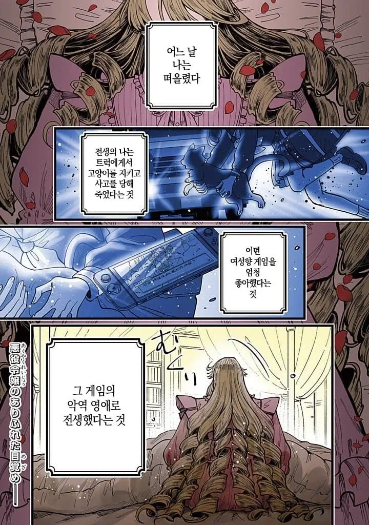 버튜버)모닝글 카나하지.jpg 대표 이미지