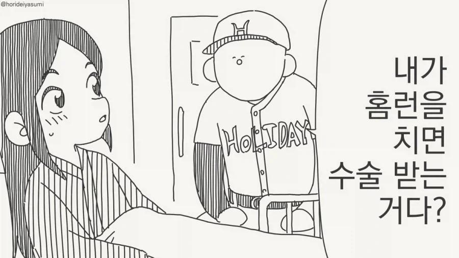 원피스) 사황의 얼굴을 주물럭대는 버릇이 있는 여자 대표 이미지