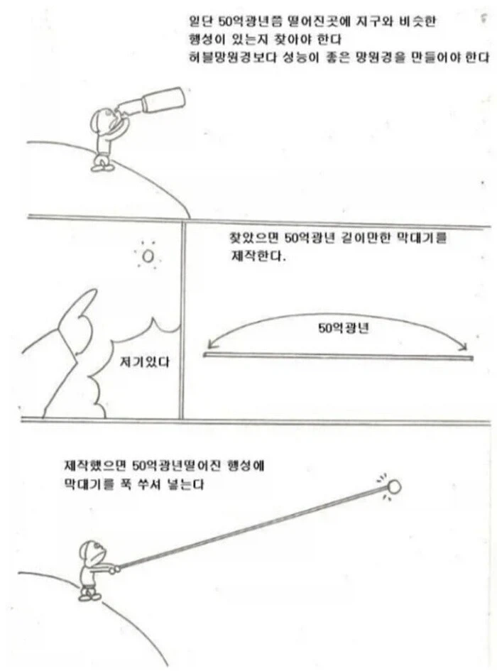 초(진동)카구야 공주 이미지 3