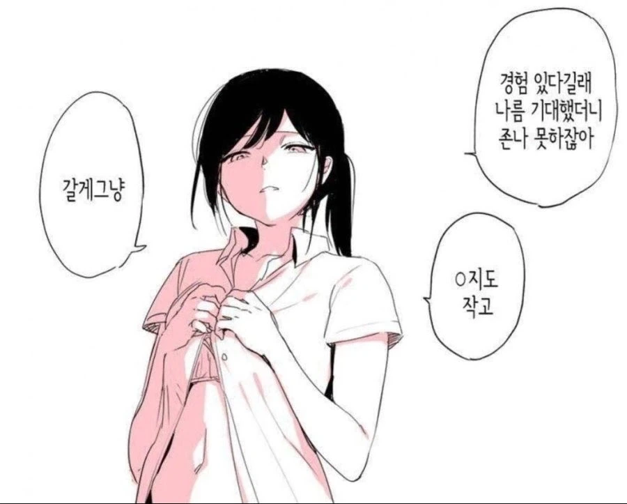 블리치) 조금 있으면 볼 수 있는 것 이미지 4