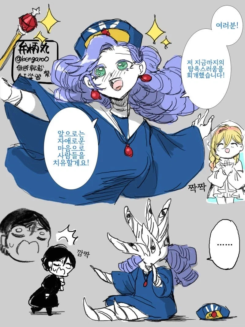 기적의 성녀 마거릿 BAD END 3번째 .manwha_20.webp