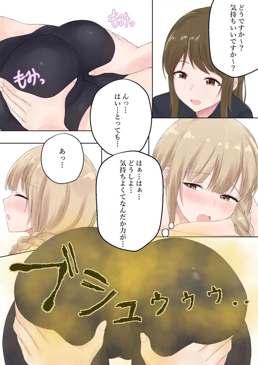 TS)되었는데 기대랑은 좀 다른.MANGA 이미지 2