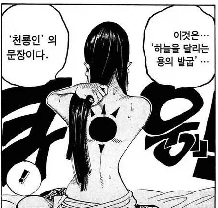 건담) 데칼질이 가성비 진짜 좋긴하구나 대표 이미지