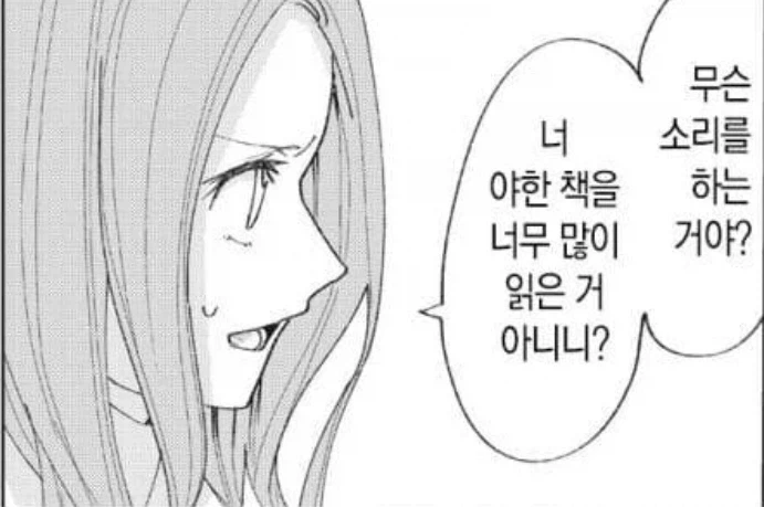 건담)MBF-P 아스트레이 가 GOAT 긴 해 대표 이미지