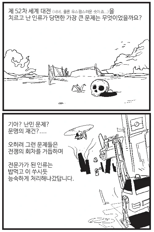 건담) 스폰서의 요구로 억지 설정 넣은 건담 강화파츠 이미지 4