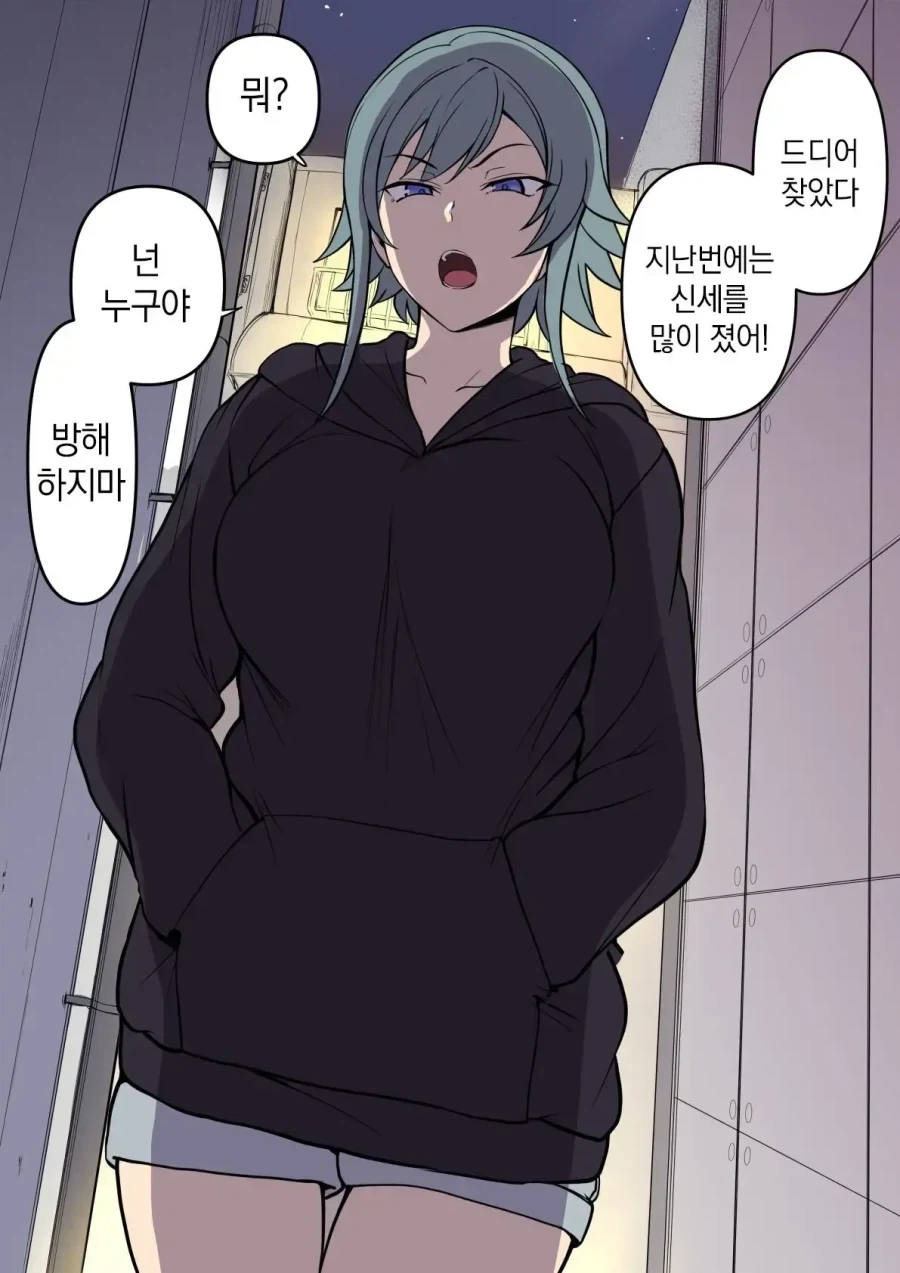 아이참, 어서 기정사실 만들어! 세푸크하라고!.manhwa 대표 이미지