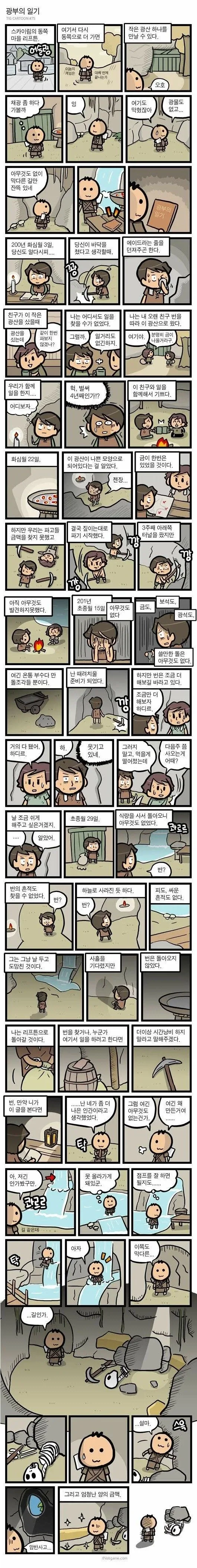 던전밥 2027년 10월 방영 예정 대표 이미지