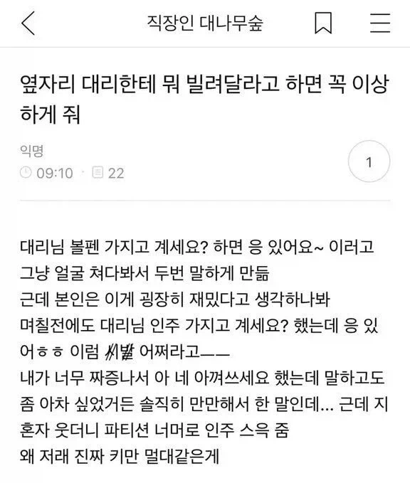 원피스) 천룡인에 대해서 아직도 불분명한것 대표 이미지