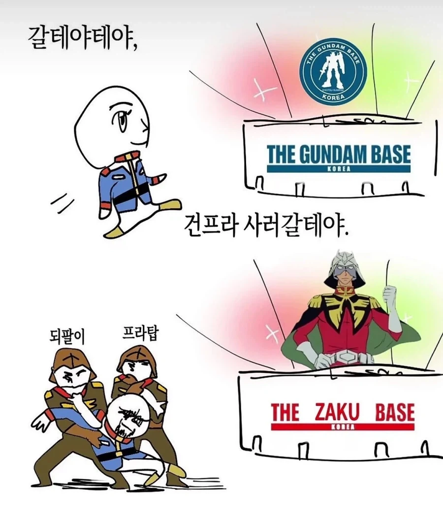 어릴때 봤던 만화중 내용 진짜 1도 이해 안가던 만화들 이미지 3