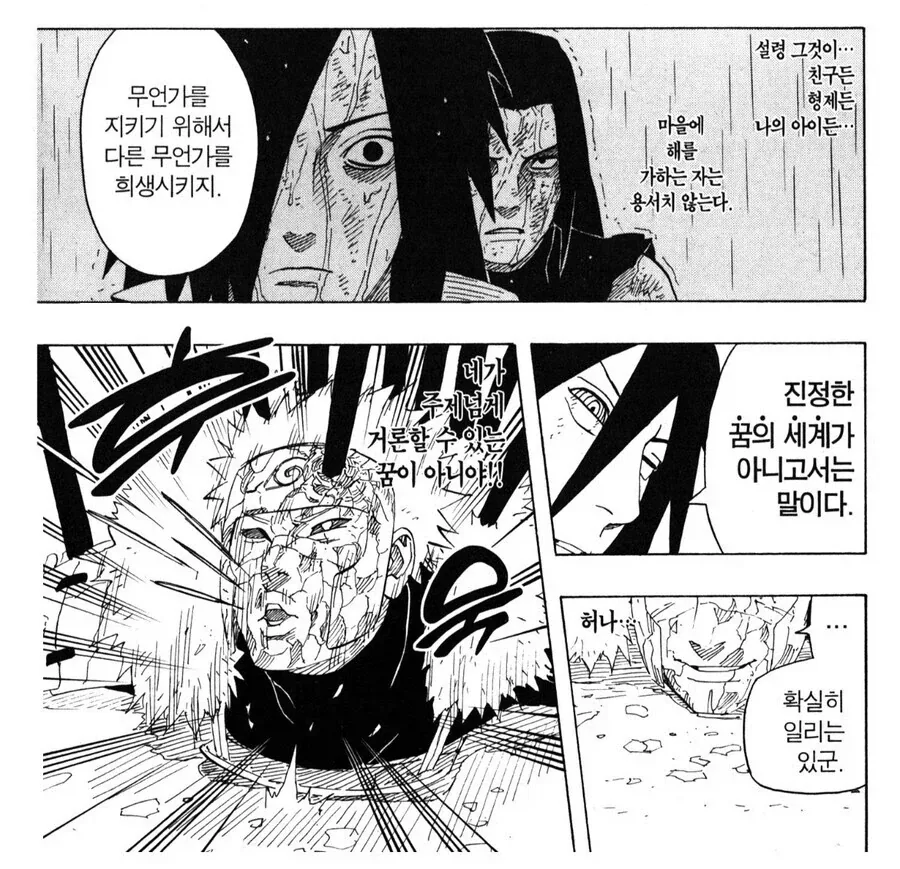 유희왕) 이거 이상하잖나 ㅋㅋㅋㅋ 이미지 3