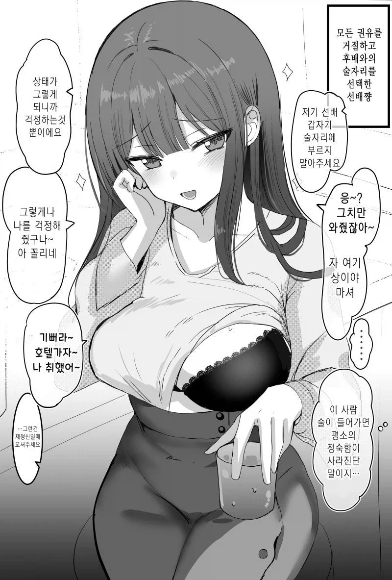 밈만으로 만화를 그리면 안된다니 대표 이미지