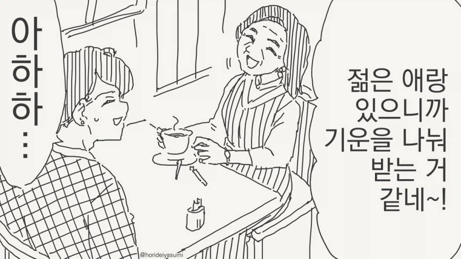제 52차 세계대전의 문제 . manwha 이미지 3