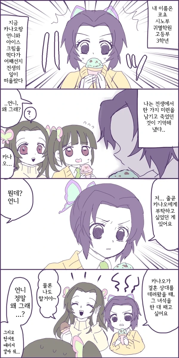 독일인 전과자라면 한번쯤은 최면을 배워야한다 이미지 2